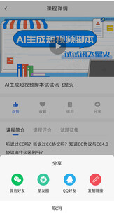 app界面UI