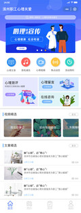 app界面UI