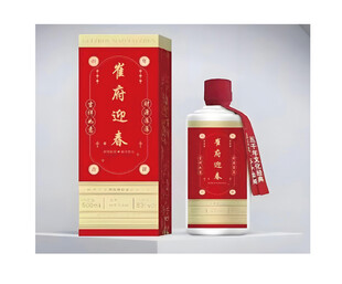 迎春 白酒包装
