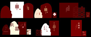 红色系订婚宴