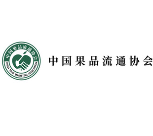 中国果品流通协会