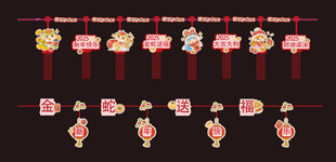 新年美陈装饰