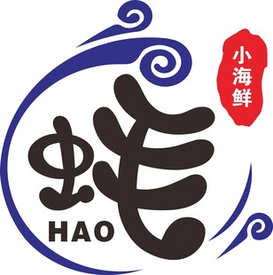 生蚝海鲜标志设计