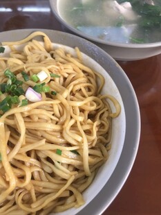 腌面