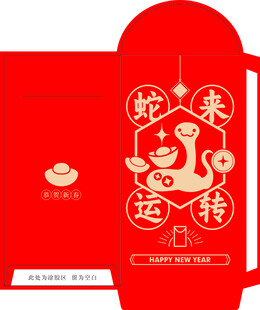 红包
