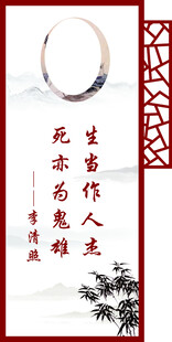 名人名言
