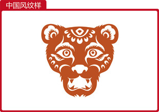 中国风系列