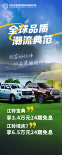 皮卡汽车