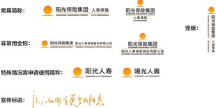 阳光保险 vi
