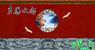 多乐之都海报