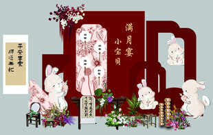 宝宝宴   兔子   生日宴 