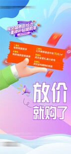地产活动