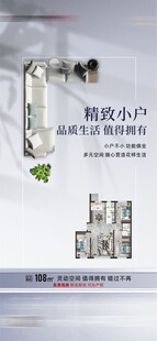 户型