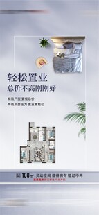 户型