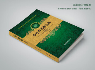 图书封面设计