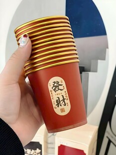纸杯