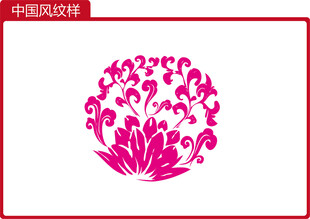 中国风系列