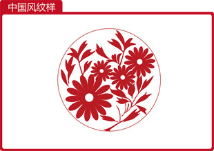 中国风系列