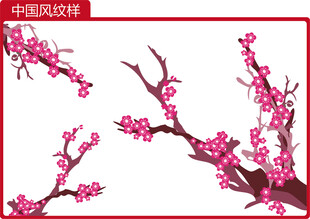 中国风系列