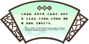 道德经