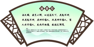 道德经