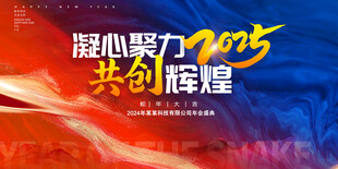 共创辉煌