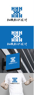 机械标识设计