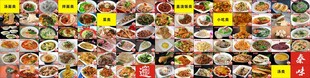 陕西面价目表