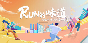 青年海报