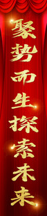朗诗德