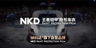 汽车玻璃膜广告