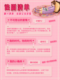 清单