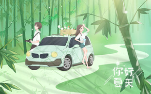 竹子宣传海报背景