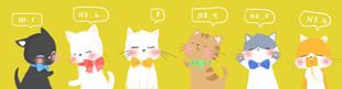卡通猫