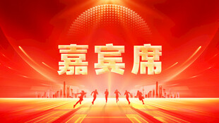 红色KV背景