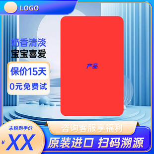 电商奶粉主图3