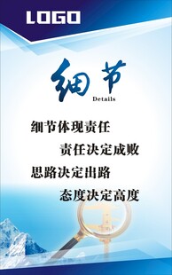 企业励志标语