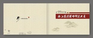 同学录封面