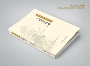 文学书籍封面设计