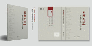 文学书籍封面设计