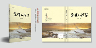 书籍封面设计模板