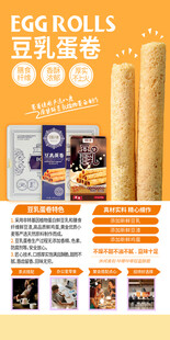 烘焙宣传展架