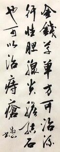 金钱学
