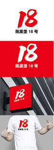 民宿标识设计