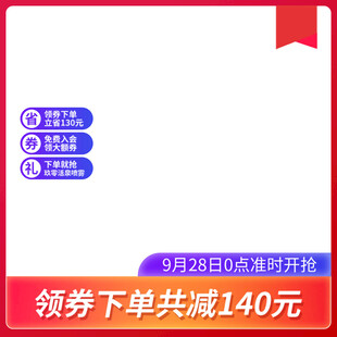 红色主图