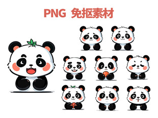 熊猫 动物 表情包 免抠素材 
