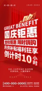 推荐奖励 