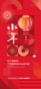 南方小年 