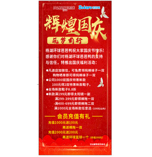 辉煌过去