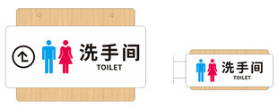 洗手间